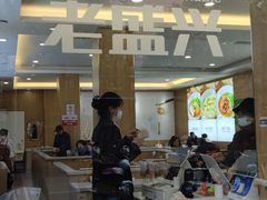 -老盛兴汤包馆(临汾店)
