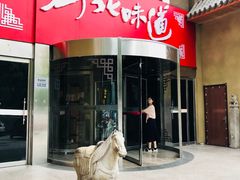 门面-淀里船宴(卓达店)