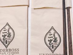-都氏家DUSJOY(翡翠城店)
