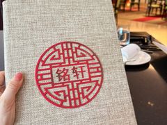 -三亚亚龙湾瑞吉酒店·铭轩中餐厅Mingxuan·海南菜·粤菜
