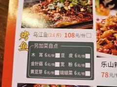 -路边边.炒菜烧烤.音乐餐厅(良乡长虹店)