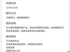 -羊家胡同·龙虾烧烤火锅(龙汇路店)