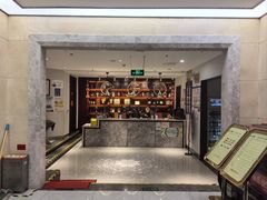 -便宜坊烤鸭店(科创店)