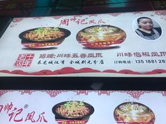 -海口骑楼小吃街