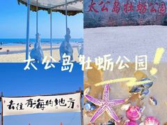 -山东八大碗山东老字号