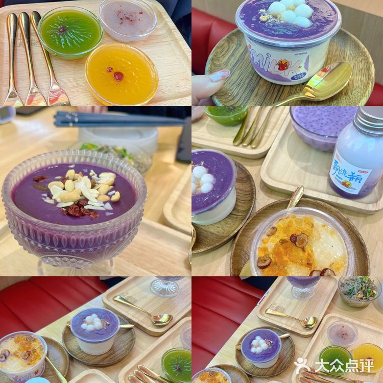 中山/猪笼入水！💜冬日紫薯系列