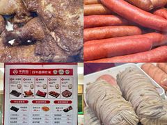 -净香园熟肉(北坦总店)