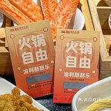 收到消息了📣渝利重庆火锅帮你清空购物车