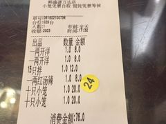 -熙盛源(滨湖万达店)