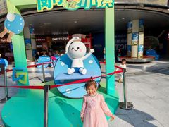 -浦江城市生活广场(江月路店)