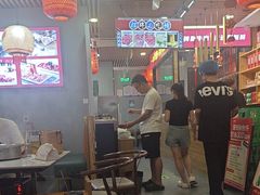 -大四喜·鲜牛肉火锅(洛阳大学城店)