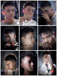 -贝勒爷专业男发