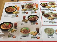 菜单-李先生牛肉面大王(昌平鼓楼店)