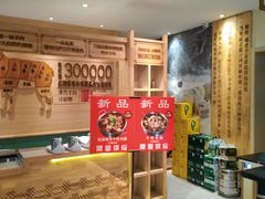 -羊来顺冰煮鲜羊 铁锅烀羊肉(中央大街店)