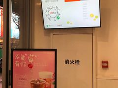 -CoCo都可(湖滨银泰店B区店)