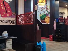 -东北特色铁锅炖·柴火灶(富阳一店)