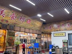 -顺德美食坊(南沙分店)