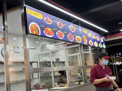 -顶巧鸡汤馄饨(虹口总店)