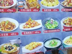 -悦海·家宴·冰花皮皮虾大锅贴(宝龙店)