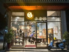 -阿多私房菜(顺德店)