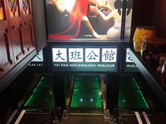 -大班公馆