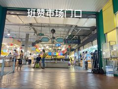 -班赞海鲜市场