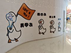-太原茂业天地购物中心