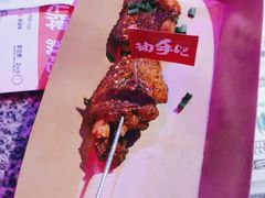 烤鸡翅-蘭奢雅集·江浙菜(青山江滩店)