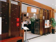 门面-北京厨房(SKP店)