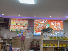 -味香林牦牛自助火锅