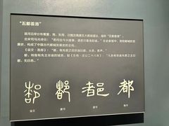 -隋唐大运河文化博物馆