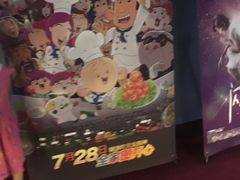 -金逸影城(哥伦布店)