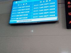 -山东大学齐鲁医院(青岛院区)