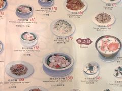 -黄枝记(议事亭前地店)