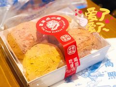彩虹蛋爆浆麻薯-墨茉点心局(国金街店)