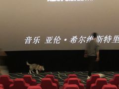 -中影梦工坊影城(加州杜比·激光·尊荣影城)
