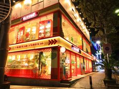 -宝健路步行街(Pedestrian Shopping Street)