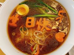 -金陵新城饭店