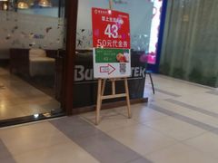 -半秋山西餐厅(宜昌大洋店)