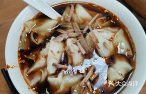 Spicy Shrimp and Pork Dumplings in Red Soup