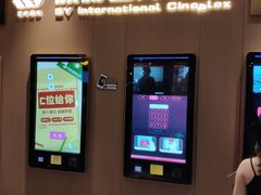 -深影国际影城(学院南路店CGS中国巨幕店)