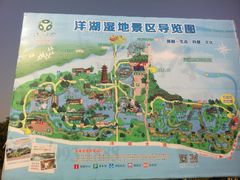 -洋湖国家湿地公园