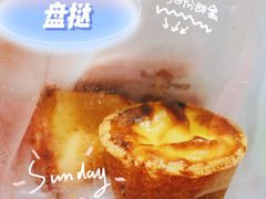 -糕材生(铜锣湾店)