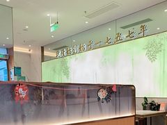 -松鹤楼面馆(天一广场店)
