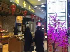 门面-浦东食品城(华诚大厦店)