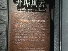 -烟台市博物馆