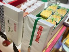-阮大兴糕团(滨江宝龙店)