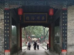 -关中书院