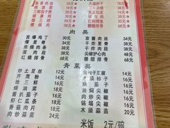 -新健小吃(承德街店)