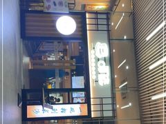 门面-呷佬·长沙手工米粉(金沙江路店)